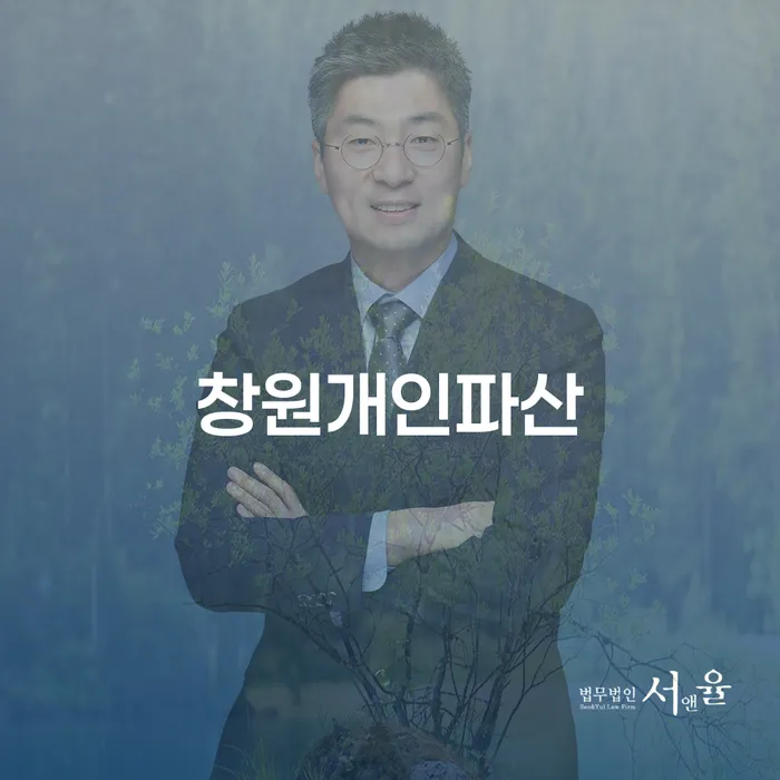 개인회생 개인회생,개인파산으로 해결할 수 있을까?