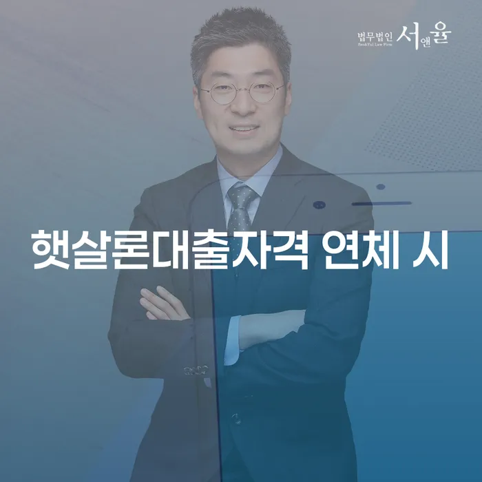 개인회생문의 채무조정제도을 이용하여 살펴보고 있다면