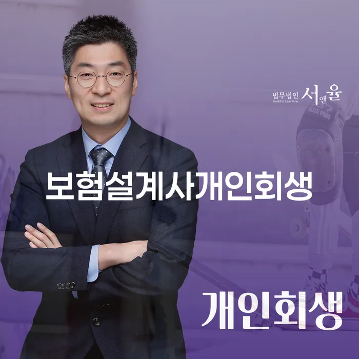 개인파산진술서 빚독촉 높아진