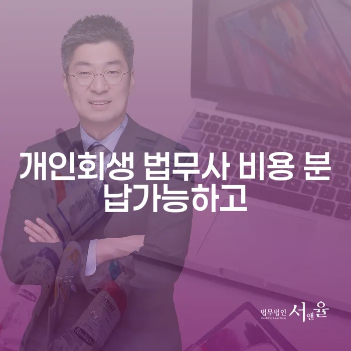 파산자격 빚 해결할 총정리