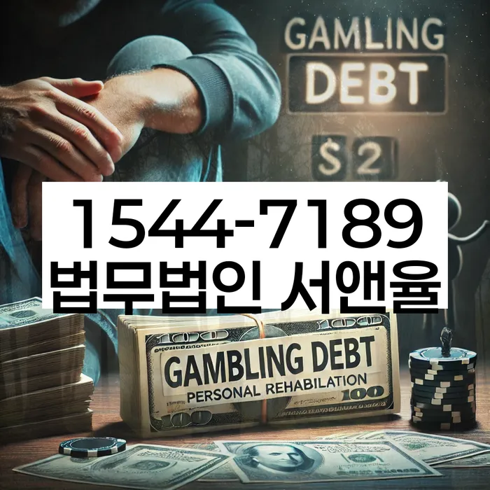 개인회생신청자격조회