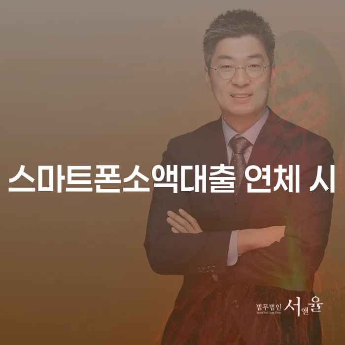 개인회생개인파산 개인회생으로 해결 잘하는 변호사