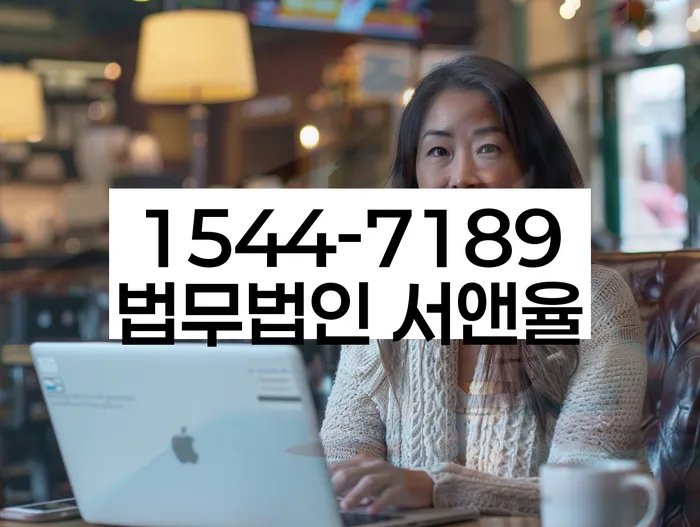 스마트폰소액대출 연체 시