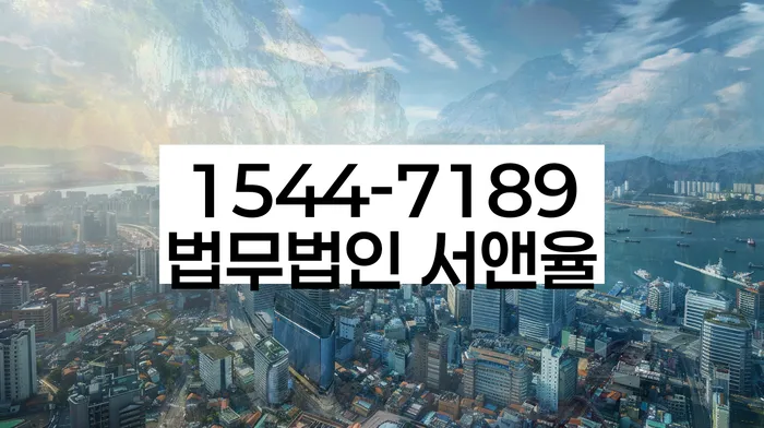 신용불량자회복