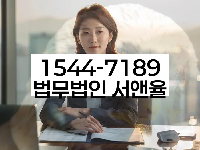 개인파산변호사