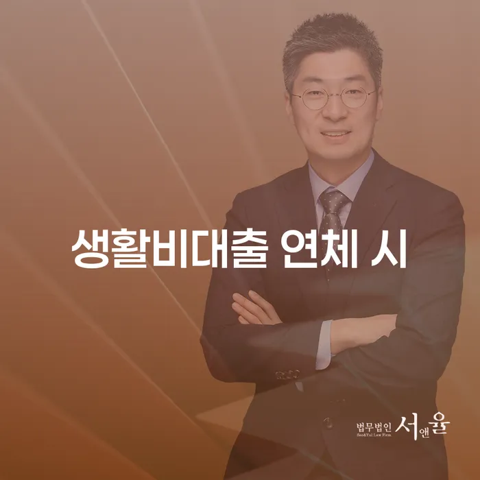 개인회생개인파산 빚 합법적인 빠른방법 간편비교