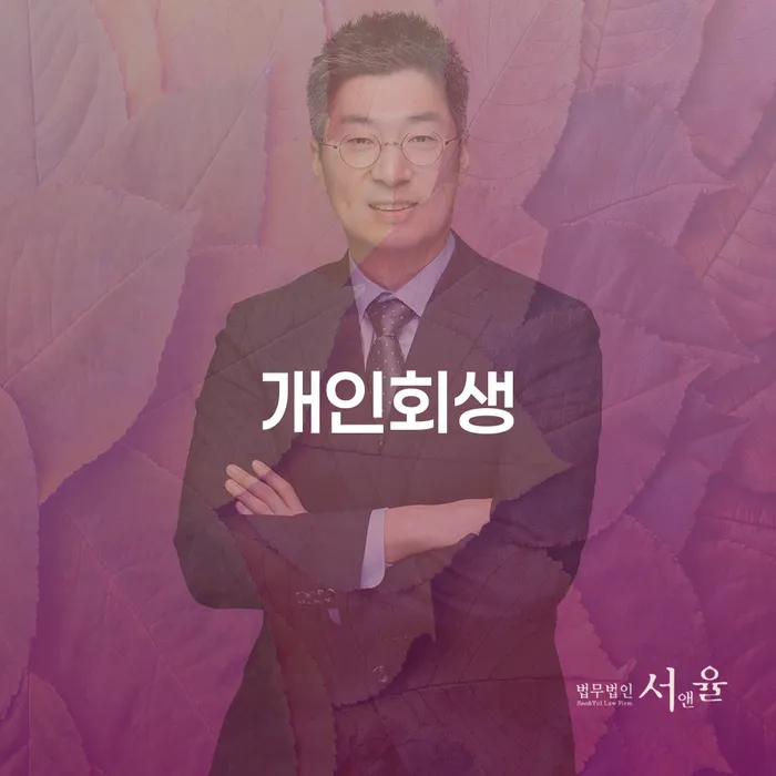 채권채무조회서 채무조정제도을 이용하여 이렇게 진행을