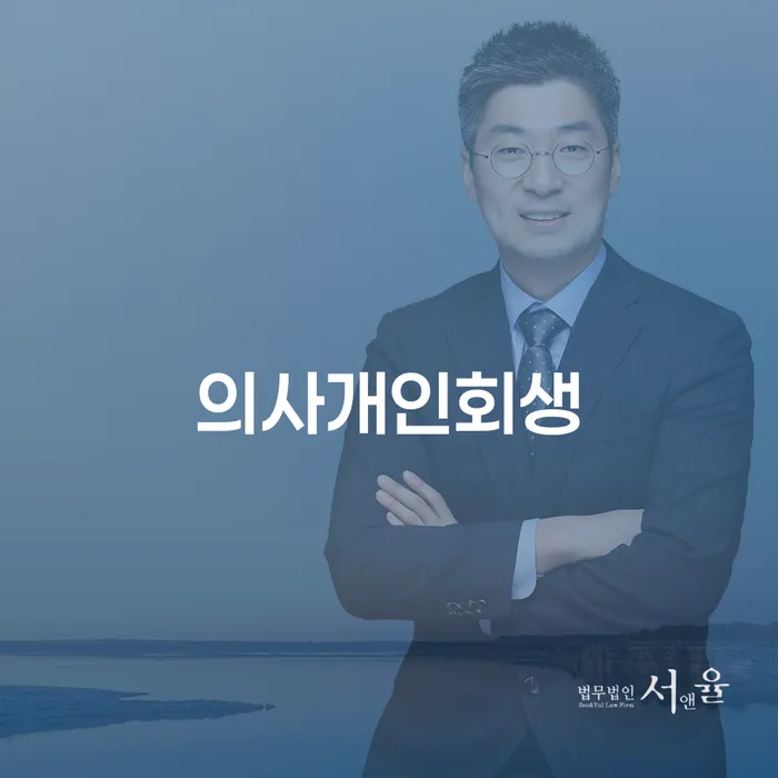 빚청산 카드빚 연체 신청무료상담