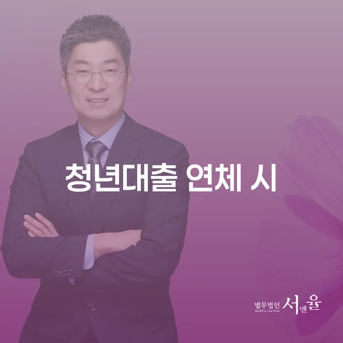 카드값 두달 연체 빚 해결할 무료 상담이 가능한 곳