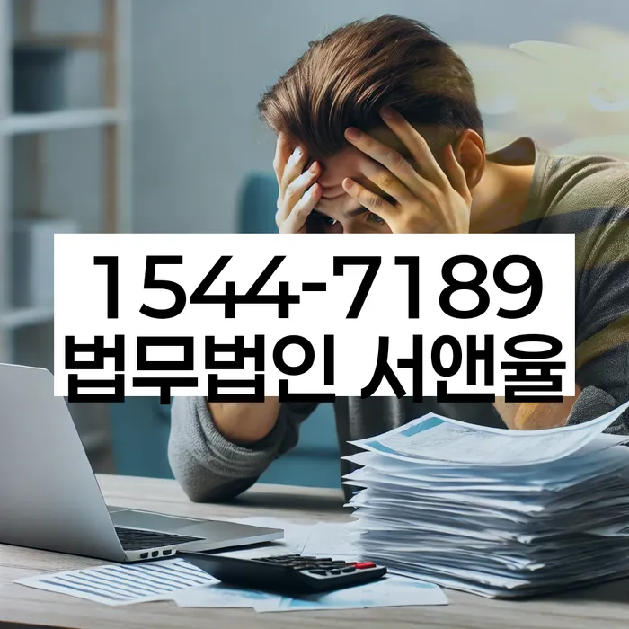 청년대출 연체 시