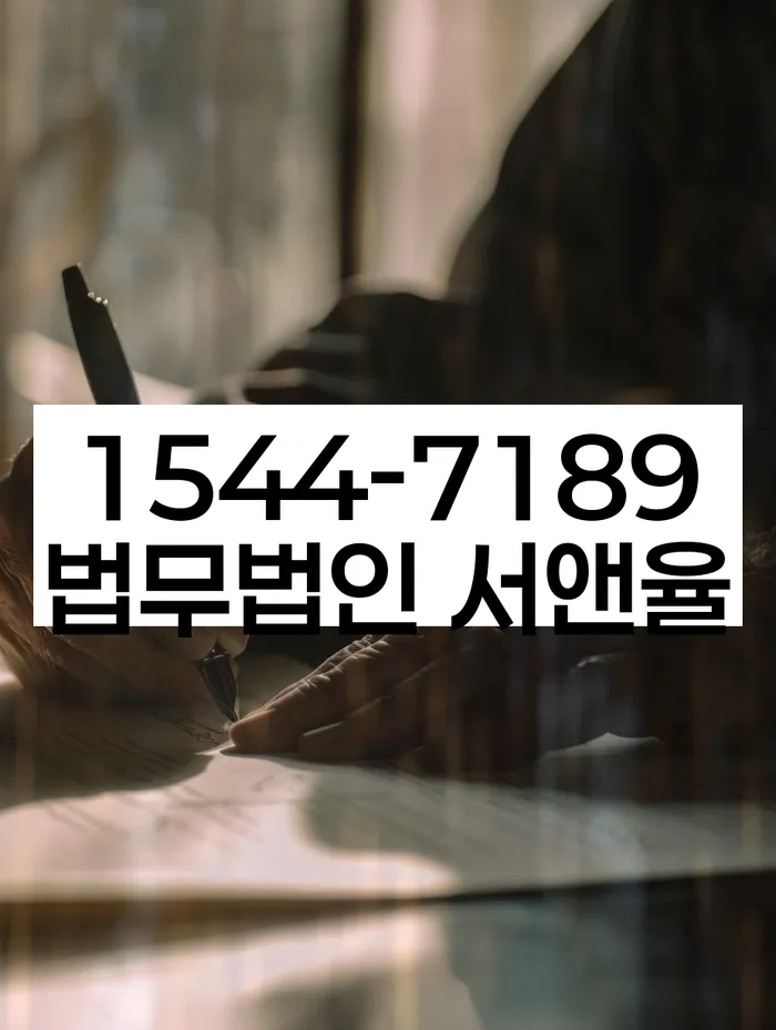 개인회생법무법인