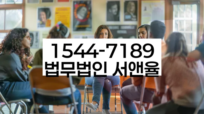 직장인채무통합