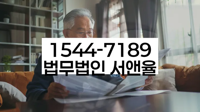 빛청산