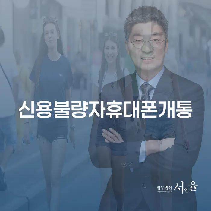 개인사업자개인회생 채무조정제도을 이용하여 최신정보