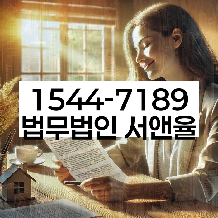 개인파산회생무료상담센터