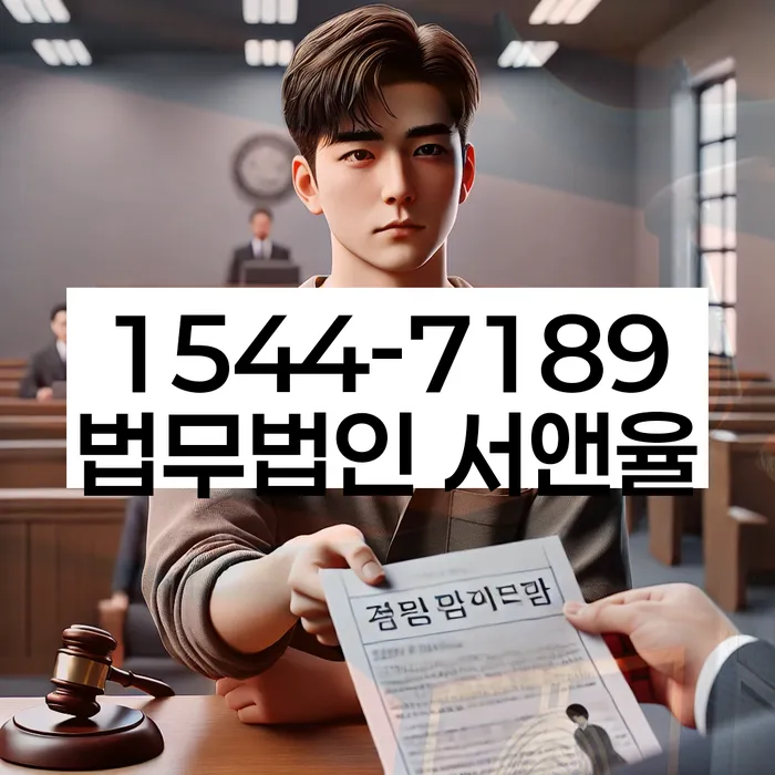 개인회생변호사