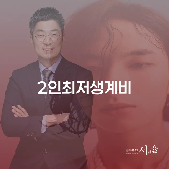 변호사 비용 싸고 빚 해결할 어떻게