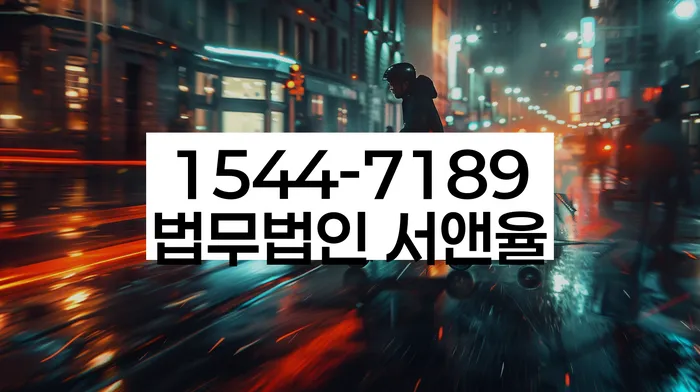 연체전개인회생