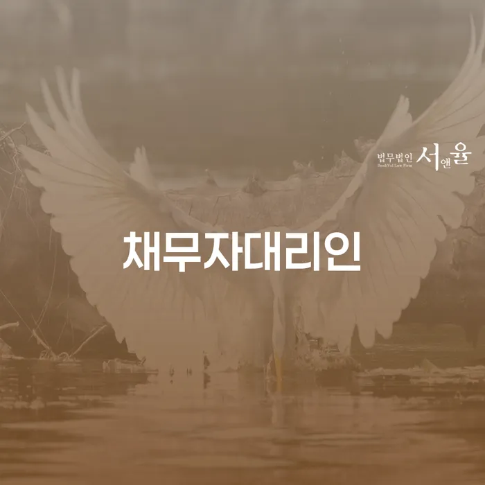 개인회생무료상담 워크아웃 알아봐야 할 사항