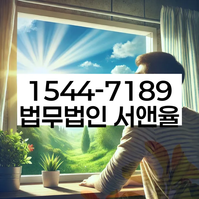 개인회생신청자격