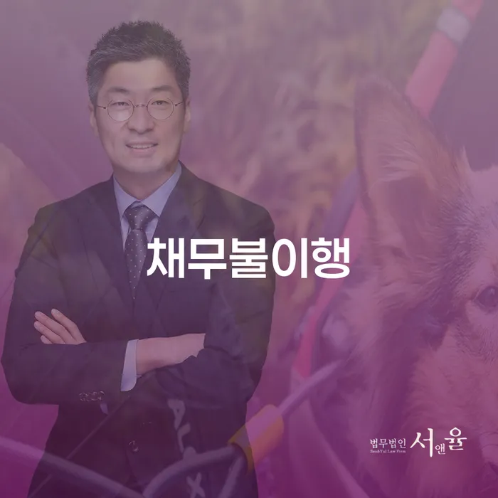 대출 연체 시 개인회생 처리방법 신청해야할때