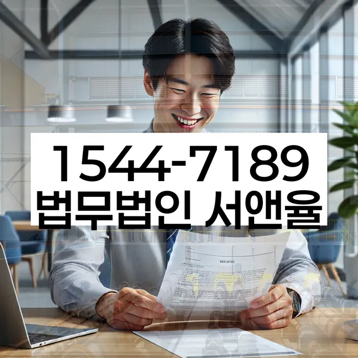 개인회생법무사추천