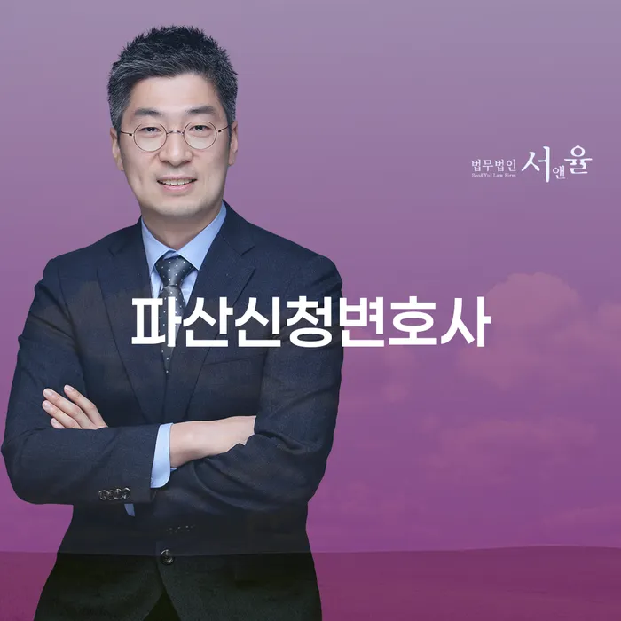 통신비 연체 시 개인회생으로 해결방법 급증하는