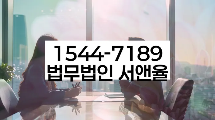 파산신청변호사