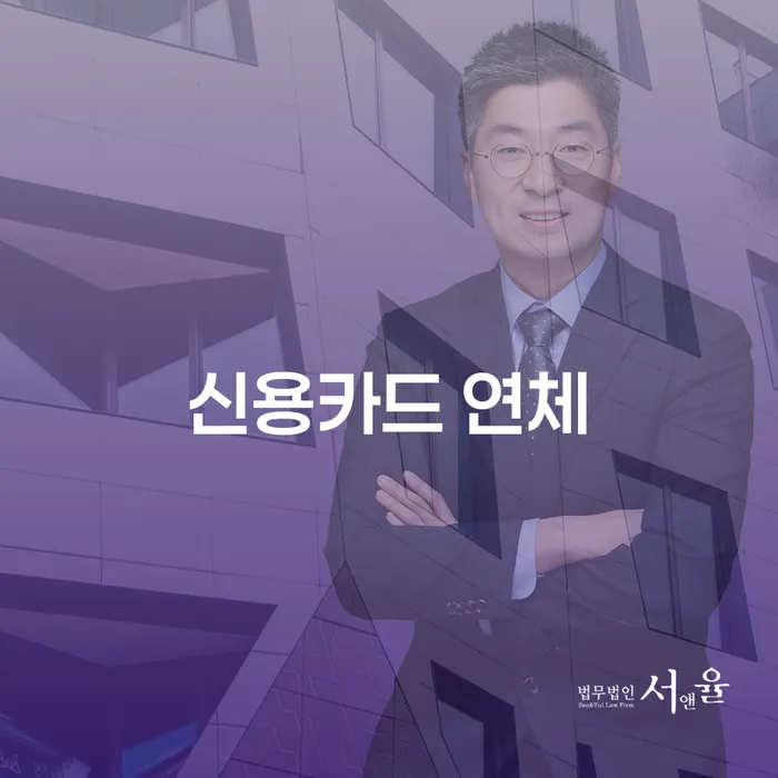 파산금액 신용회복 있다면
