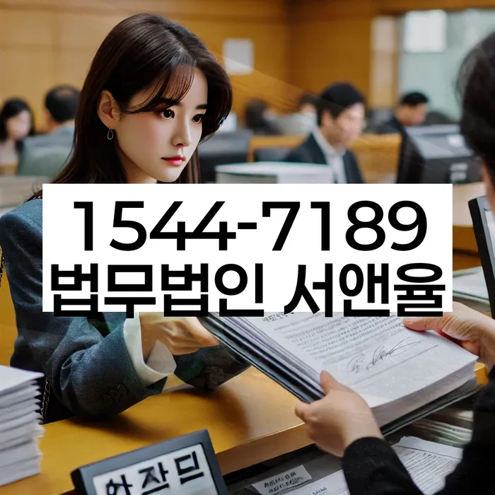 긴급생계자금대출 연체 시