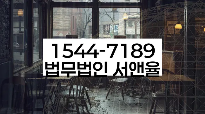 신용불량자회복