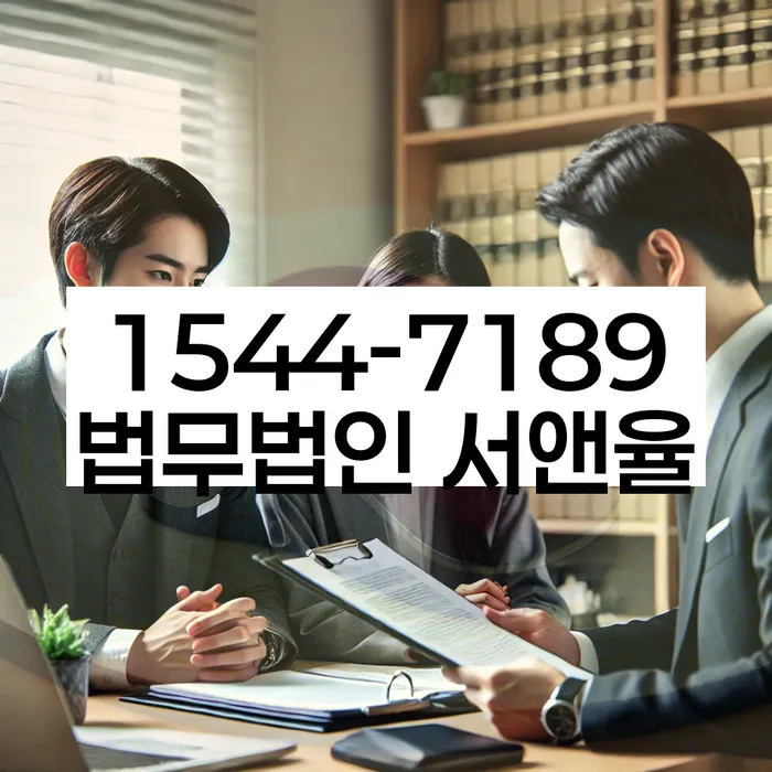 자영업자신용대출 연체 시