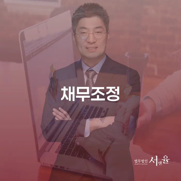 사업자개인회생 개인회생,개인파산으로 이렇게 진행을