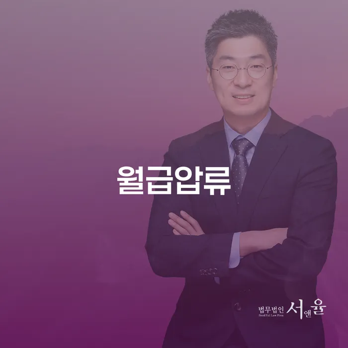 개인회생필요서류 연체 채무 신속해결방법 노하우