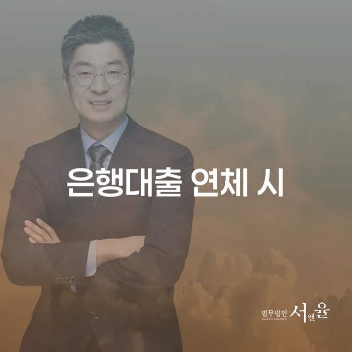 개인회생신청절차 빚청산 추천하는 곳