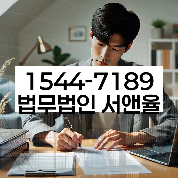 과대출자추가대출 연체 시