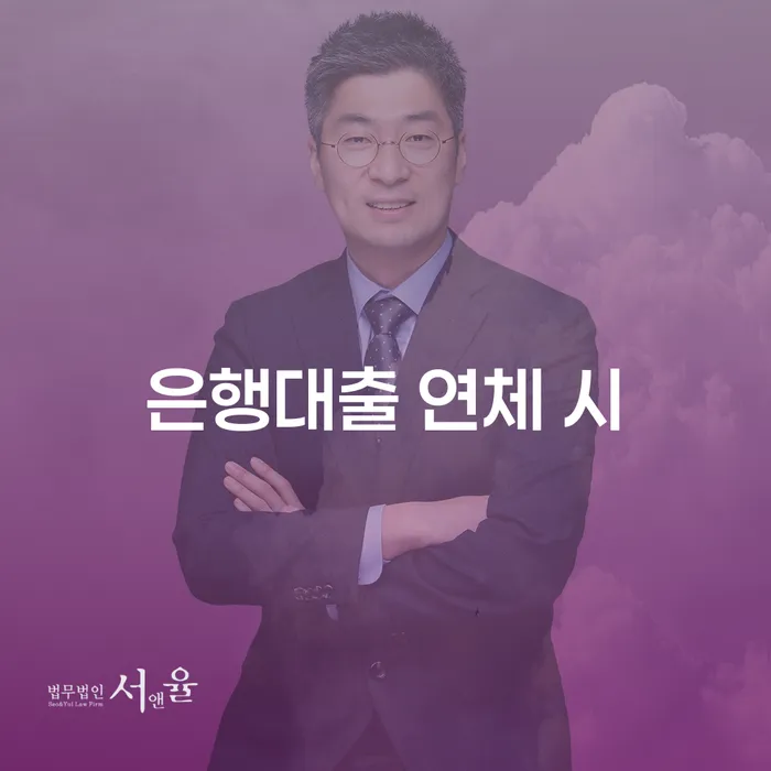거제시 개인회생장단점 개인회생,개인파산으로 자세히알고