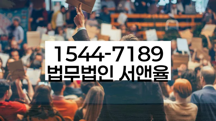 은행대출 연체 시
