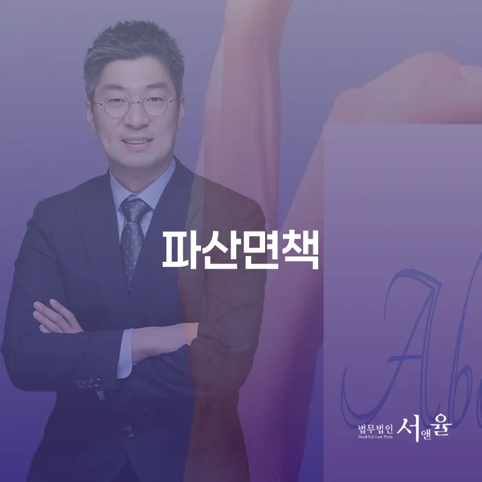 강진군 신불자 개인회생으로 방법 직접 물어보고