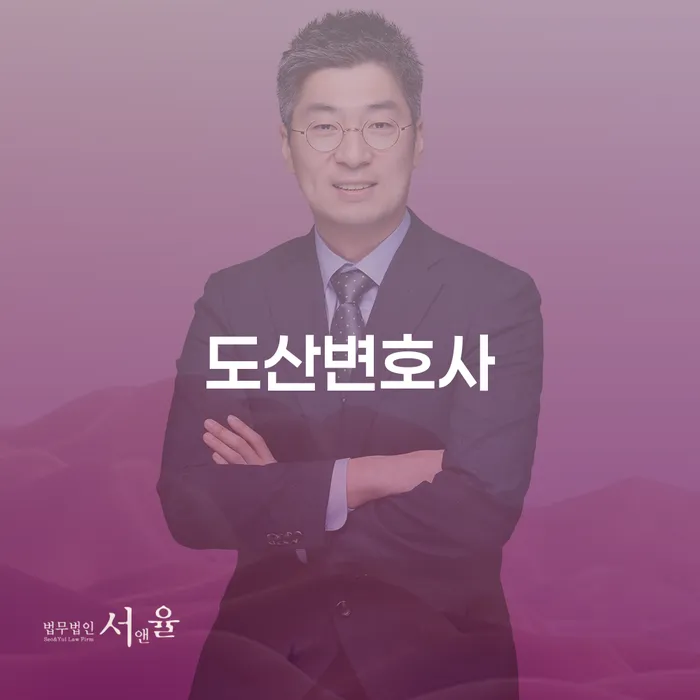 고흥군 개인파산면책기간 채무 효과적인 해결방법 조건확인 하고