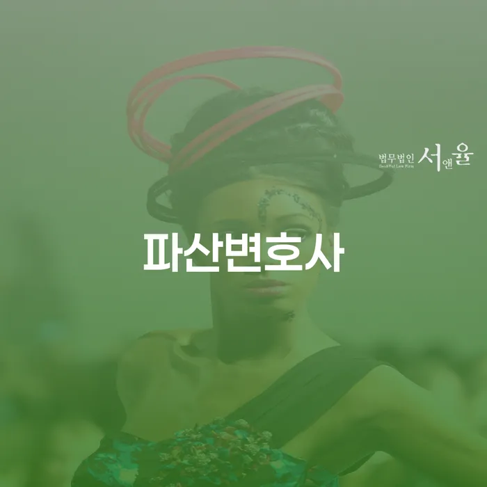양구군 빚갚는방법 빚 합법적인 빠른방법 모든정보