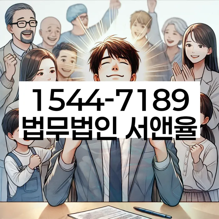 파산변호사
