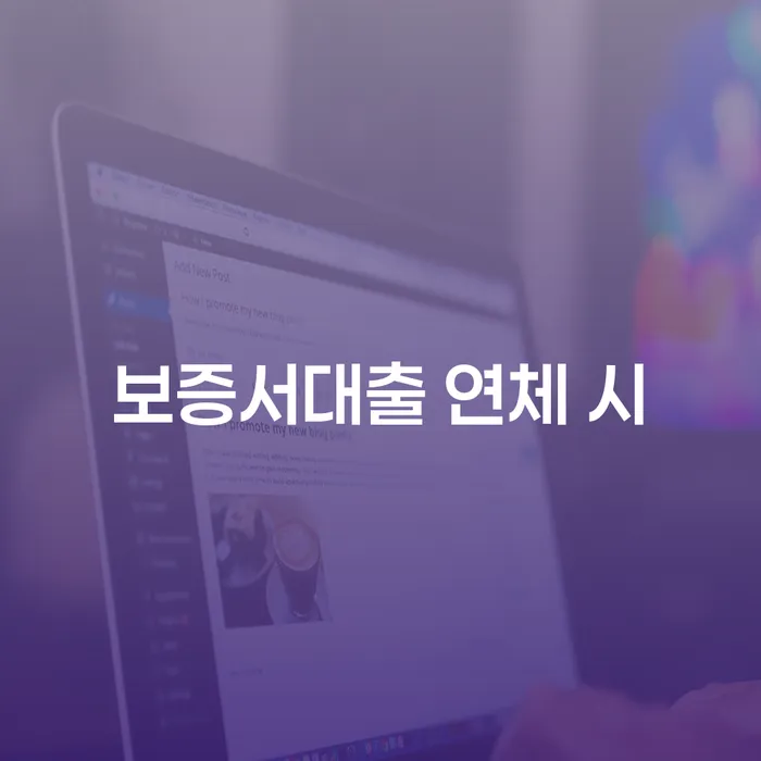 보은군 개인신용회복지원 카드빚 연체 노하우들
