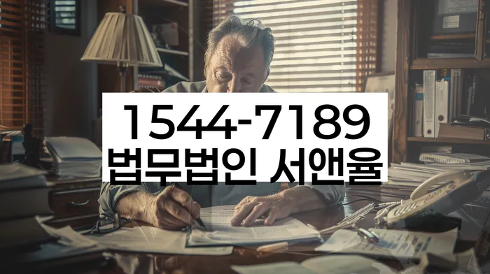 보증서대출 연체 시