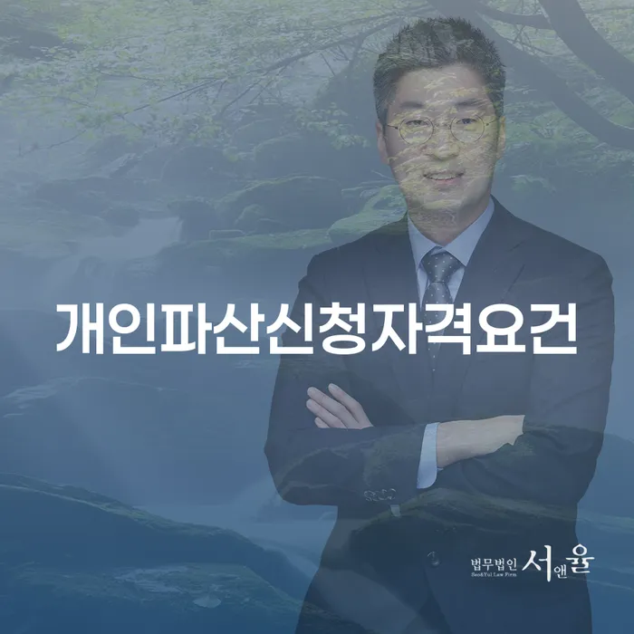 김포시 페퍼저축은행햇살론 연체 시 빚갚는 방법 살펴보고 있다면