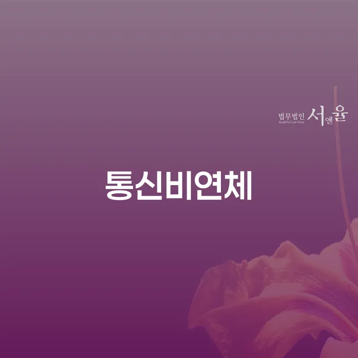 예천군 개인회생신청절차 개인회생으로 현명하게 낮아진