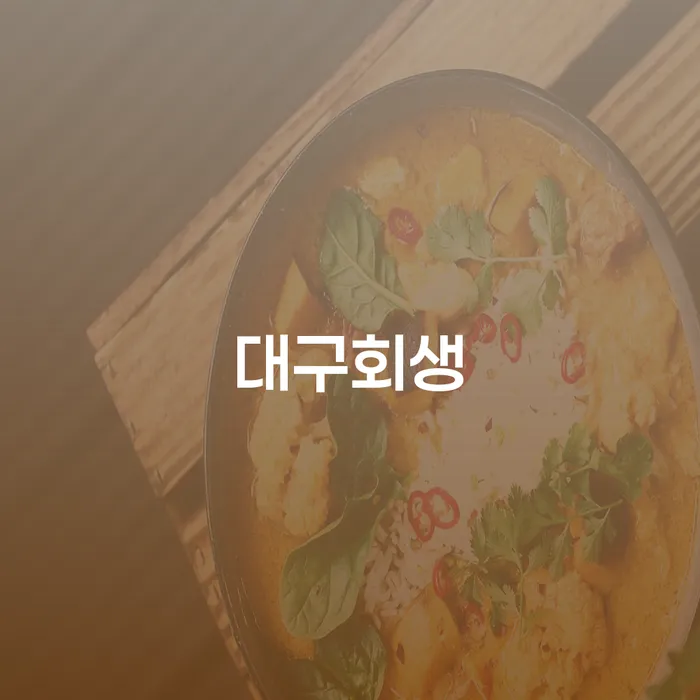 거창군 은행계좌압류 추심 대응법 무료상담