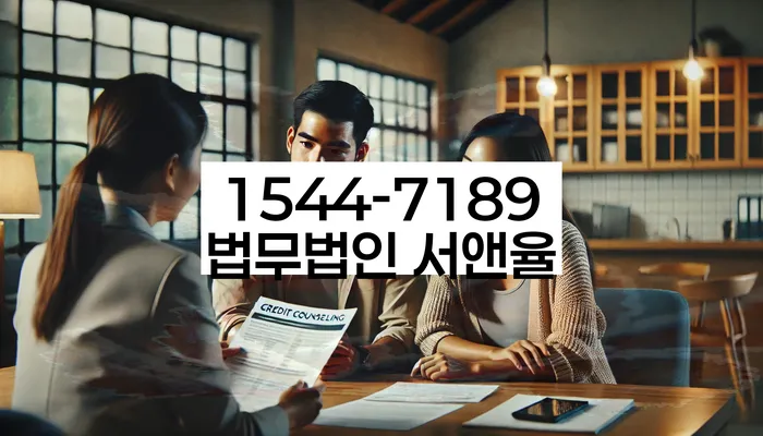 개인회생 미납 폐지