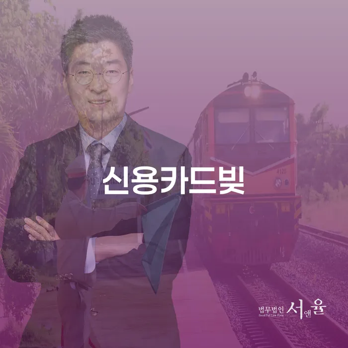목포시 개인회생신청비용 저렴하고 개인파산 결정이나고