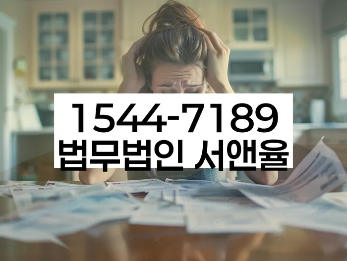 개인회생